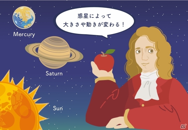 遊びながら宇宙が学べるお絵かきパズル！高専生と大学生が作ったiOS「SpaceWalker」が配信中の画像2