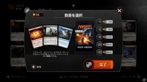 初心者でも手軽にTCG「マジック：ザ・ギャザリング」を楽しめる「マジック・デュエルズ」を紹介の画像7