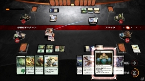 初心者でも手軽にTCG「マジック：ザ・ギャザリング」を楽しめる「マジック・デュエルズ」を紹介の画像9