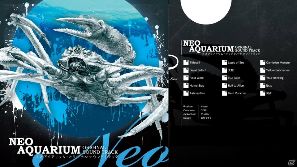 オープンワールド海産物シューティング「ACE OF SEAFOOD」がPLAYISMにて配信！の画像11