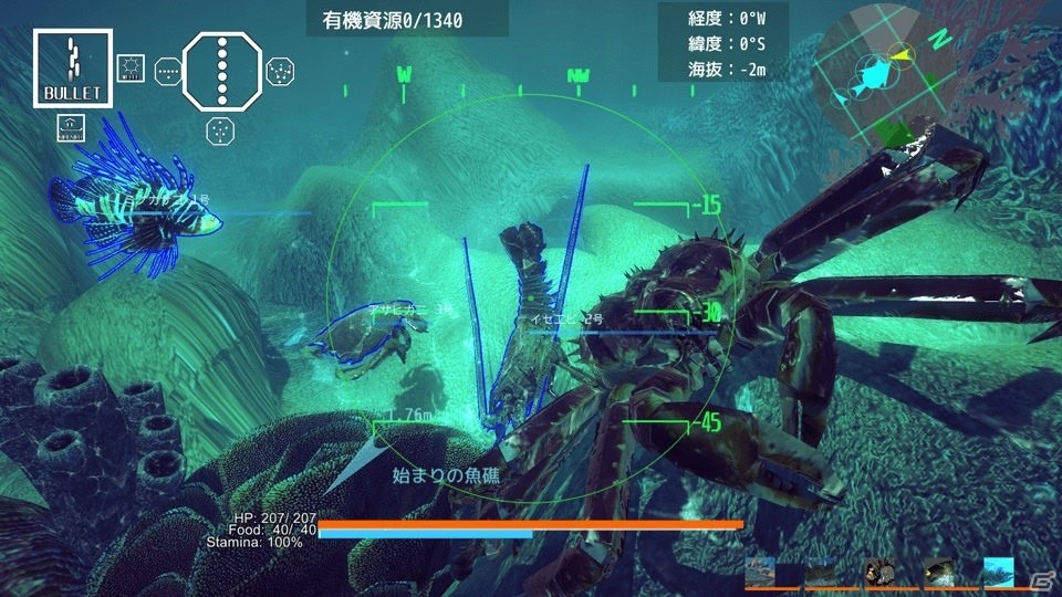 オープンワールド海産物シューティング「ACE OF SEAFOOD」がPLAYISMにて配信！の画像2