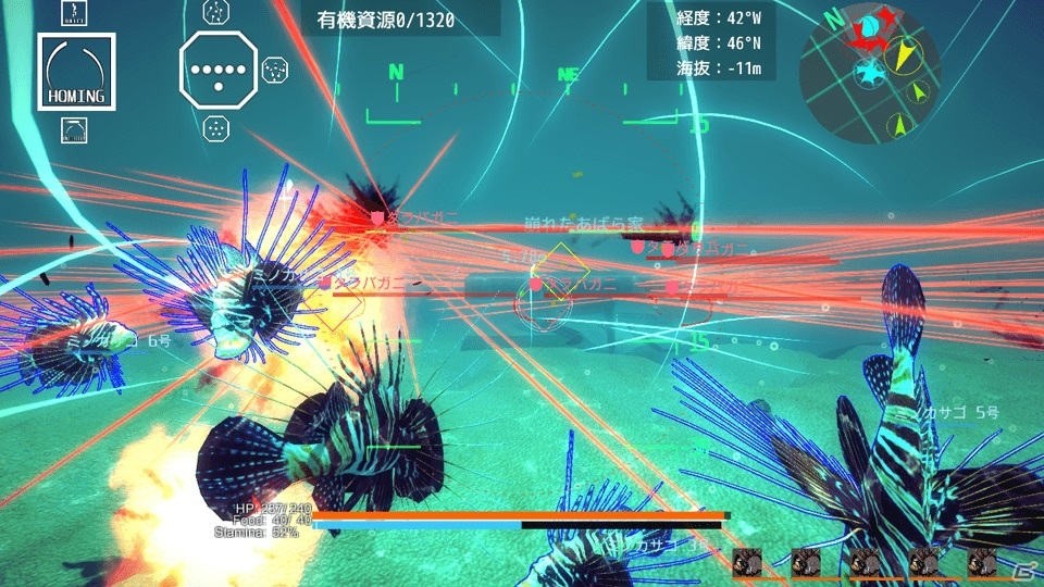 オープンワールド海産物シューティング「ACE OF SEAFOOD」がPLAYISMにて配信！の画像6