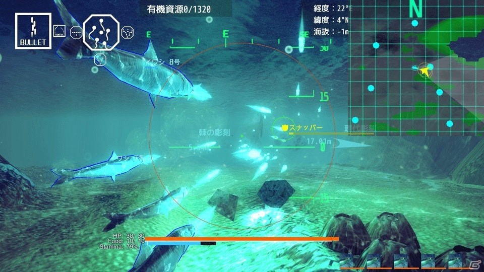 オープンワールド海産物シューティング「ACE OF SEAFOOD」がPLAYISMにて配信！の画像9