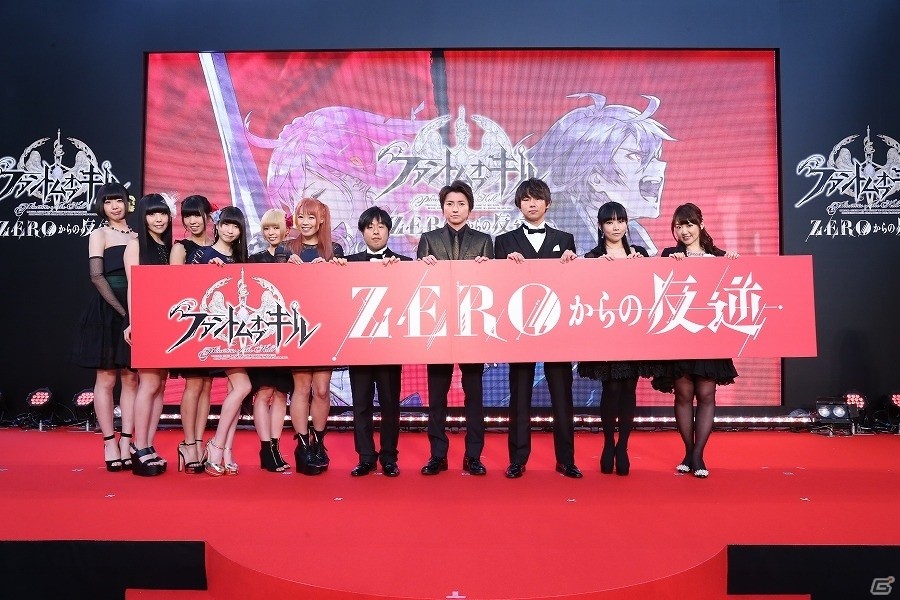 藤原竜也さんも登場したコンセプトフィルム「ファントム オブ キル ―ZEROからの反逆―」完成披露試写のオフィシャルレポートが公開！の画像1