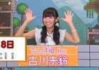 3DS「テラリア」古川未鈴さん出演の入門動画第2回「増築＆探索編」が公開