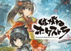 iOS/Android「はがねオーケストラ」を榎木淳弥さんらが実況プレイ！WEBラジオ最新回が公開