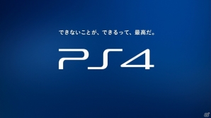 PS4/PS Vita「ONE PIECE BURNING BLOOD」とある家族に到来した大海賊時代を描き出す特別TVCM「老人と海 ハンコック乱入編＋ゾロ乱入編」が放映開始の画像32