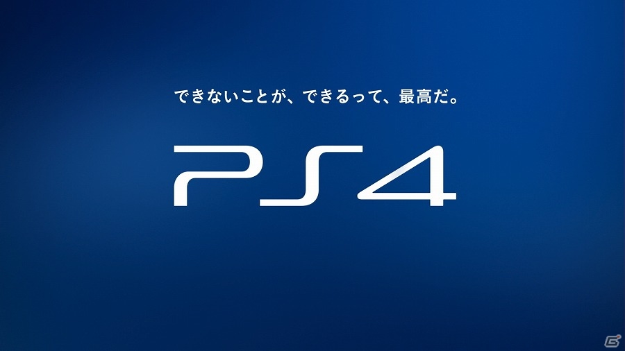 PS4/PS Vita「ONE PIECE BURNING BLOOD」とある家族に到来した大海賊時代を描き出す特別TVCM「老人と海 ハンコック乱入編＋ゾロ乱入編」が放映開始の画像32