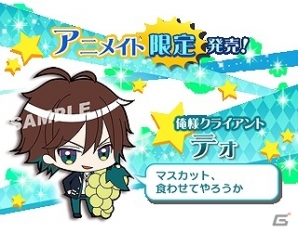iOS/Android「マフィアモーレ☆」キャラクターラバーストラップ付きのムックが5月20日より発売！の画像6