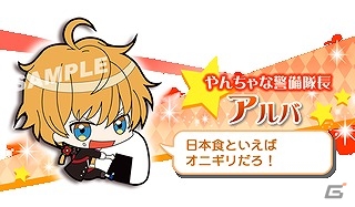 iOS/Android「マフィアモーレ☆」キャラクターラバーストラップ付きのムックが5月20日より発売！の画像2