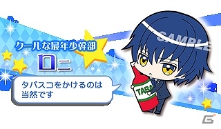 iOS/Android「マフィアモーレ☆」キャラクターラバーストラップ付きのムックが5月20日より発売！の画像3