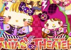 「サンリオキャラクターズ ファンタジーシアター」PUFFYが歌うテーマソング「FANTASY THEATER」のコラボイベントが開催決定