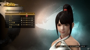 PS4/PS3/PS Vita「討鬼伝2」オープンワールド体験版が配信開始！写真＆動画コンテスト、キャスト当てキャンペーンも同時開催の画像2