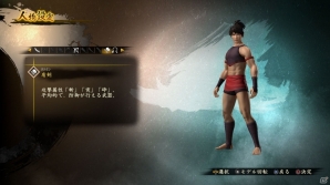 PS4/PS3/PS Vita「討鬼伝2」オープンワールド体験版が配信開始！写真＆動画コンテスト、キャスト当てキャンペーンも同時開催の画像3