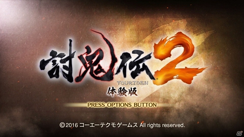 PS4/PS3/PS Vita「討鬼伝2」オープンワールド体験版が配信開始！写真＆動画コンテスト、キャスト当てキャンペーンも同時開催の画像1
