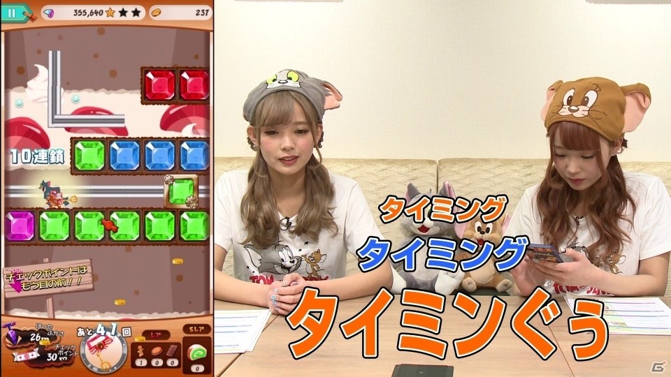 トムとジェリー ざくざくトレジャー 双子ユニット Mimmamのざくトレ攻略動画第2回が公開の画像 Gamer