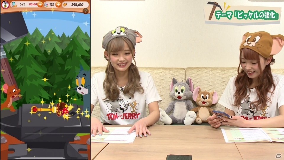 「トムとジェリー ざくざくトレジャー」双子ユニット・mimmamのざくトレ攻略動画第2回が公開の画像3