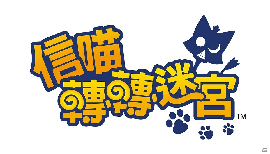 ダンジョン探索RPG「ぐるぐるダンジョン のぶニャが」繁体字版が台湾・香港・マカオのGoogle Playにて配信開始の画像1