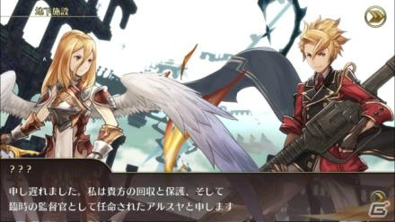 Android版「Heaven×Inferno」が配信開始！スタートダッシュキャンペーンも同時開催の画像3