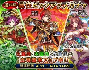 iOS/Android「LINE 三国志ブレイブ」専用武器が入手できる高難易度の「列伝イベント」が開催！の画像3