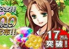 iOS/Android「トリックスター～召喚士になりたい～」事前登録者数17万人突破！20000ゲルダ配布が確定
