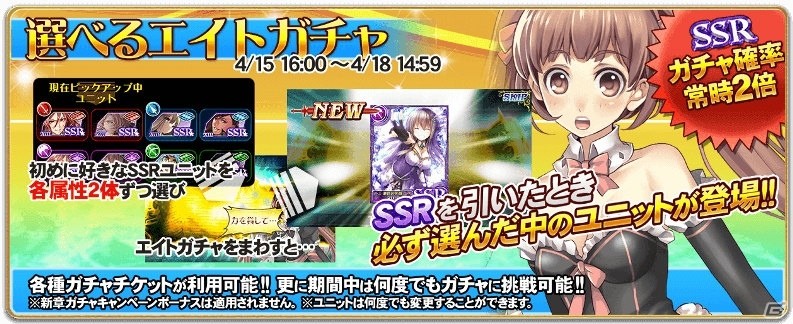 iOS/Android「オルタンシア・サーガ」1周年記念キャンペーンが開催！ログインボーナス＆クエストボーナスも実施の画像9