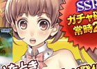 iOS/Android「オルタンシア・サーガ」1周年記念キャンペーンが開催！ログインボーナス＆クエストボーナスも実施