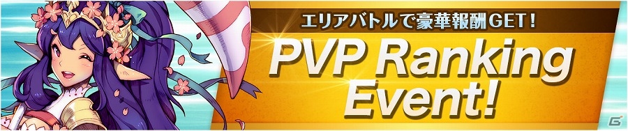iOS/Android「フィンガーナイツ」新ステージ「砂漠の砦」が出現するイベント「砂漠の暗殺者」が開催！の画像12