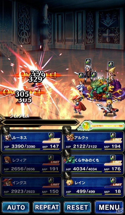 「ファイナルファンタジー ブレイブエクスヴィアス」FF IIIイベントが開催！ルーネスやレフィアなど4体追加＆くらやみのくもの覚醒解放の画像4