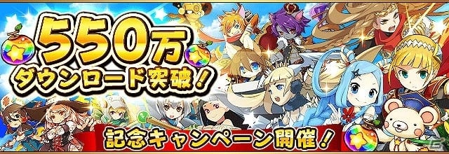 iOS/Android「フルボッコヒーローズX」550万DL突破！★6進化が解放された覇王ヒーローが登場する「覚醒進化の試練」の開催を含む記念キャンペーンが開催の画像1