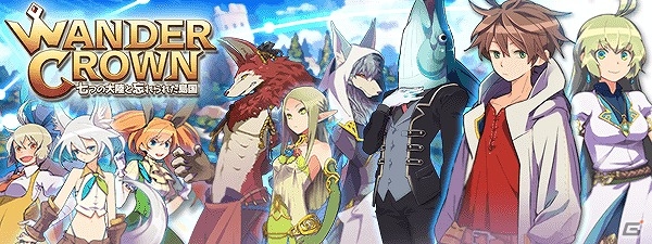 iOS/Android「WANDER CROWN～七つの大陸と忘れられた島国～」βテストが本日よりスタート！若本規夫さんがナレーションを担当するPVも公開の画像1