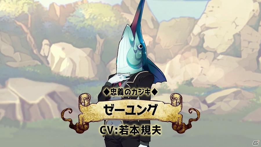 iOS/Android「WANDER CROWN～七つの大陸と忘れられた島国～」βテストが本日よりスタート！若本規夫さんがナレーションを担当するPVも公開の画像3