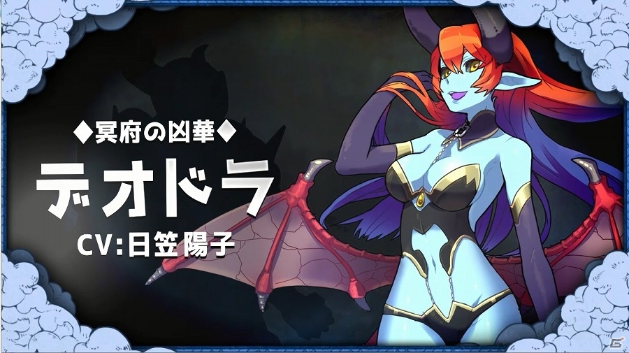 iOS/Android「WANDER CROWN～七つの大陸と忘れられた島国～」βテストが本日よりスタート！若本規夫さんがナレーションを担当するPVも公開の画像5