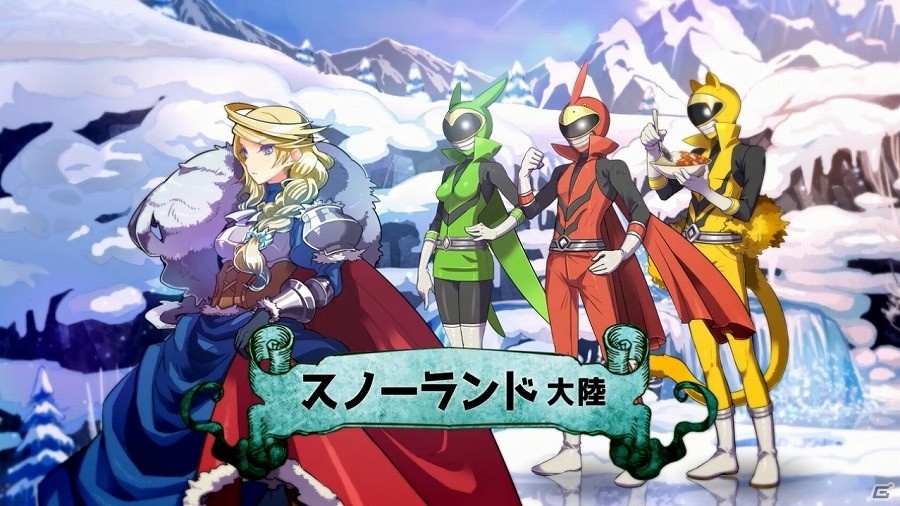 iOS/Android「WANDER CROWN～七つの大陸と忘れられた島国～」βテストが本日よりスタート！若本規夫さんがナレーションを担当するPVも公開の画像6