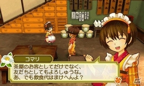 3DS「牧場物語 はじまりの大地」新たな結婚候補「コマリ」「ヒナタ」が公開！「スーパーマリオ」シリーズとのコラボレーションも決定の画像2