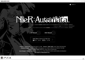 コンサート開催に先駆けてPS4「NieR:Automata」の楽曲の一部が公式サイト上で公開にの画像1