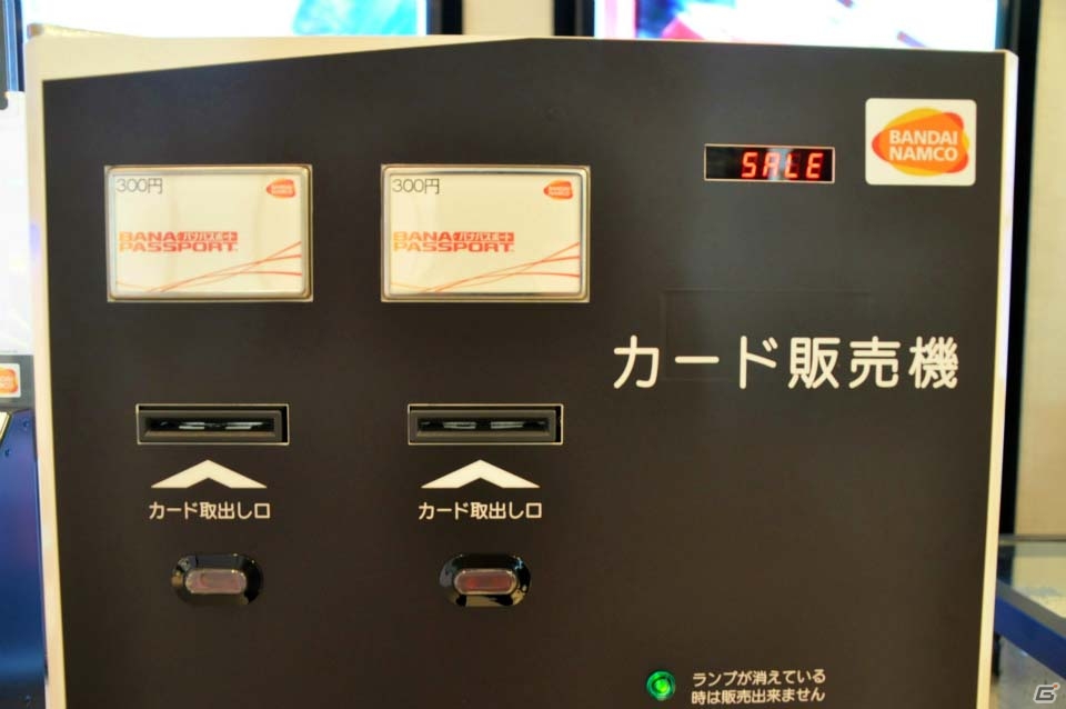 地上200m上空の歩行から美少女とのロボットバトルまで！お台場にオープンした「VR ZONE Project i Can」で6種類の最新VRを体験してきましたの画像5