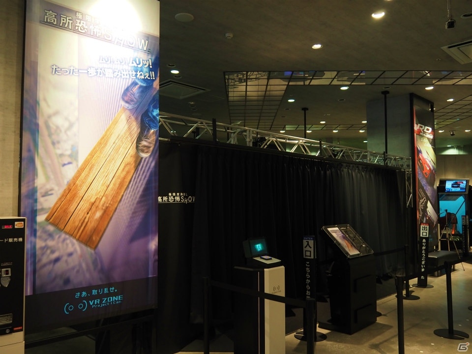 地上200m上空の歩行から美少女とのロボットバトルまで！お台場にオープンした「VR ZONE Project i Can」で6種類の最新VRを体験してきましたの画像7