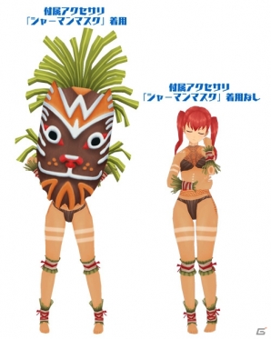 「スクールガールストライカーズ」新コスチューム「サンバ」＆杏橋天音専用「シャーマン」が手に入るイベント「特訓期間！！」が開催の画像3