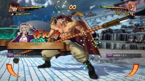 PS4/PS Vita「ONE PIECE BURNING BLOOD」頂上戦争モード＆サポートキャラを紹介！白ひげ海賊団の一味もチェックの画像7