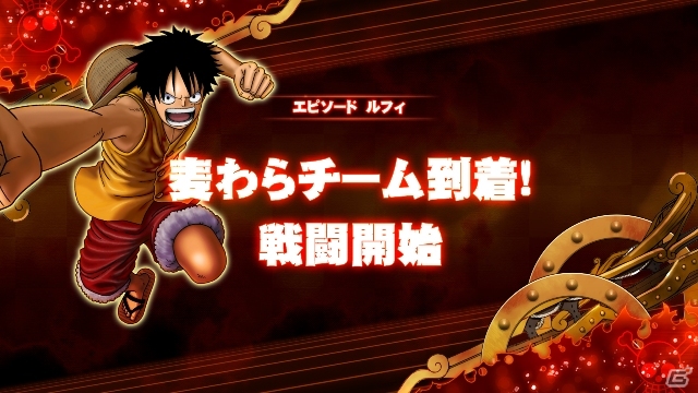 PS4/PS Vita「ONE PIECE BURNING BLOOD」頂上戦争モード＆サポートキャラを紹介！白ひげ海賊団の一味もチェックの画像6