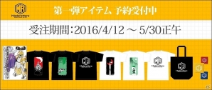 「メダロット」シリーズのオフィシャル通販サイト「Medarotters Store」がオープン！完全受注生産の作品集もラインナップの画像2