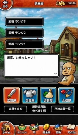 iOS/Android「クロスモンスターズ」が配信開始―スタミナフリーで遊べる本格バトルRPGの画像7