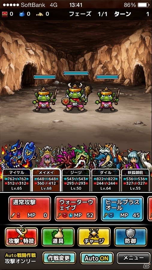 iOS/Android「クロスモンスターズ」が配信開始―スタミナフリーで遊べる本格バトルRPGの画像1