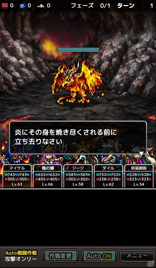 iOS/Android「クロスモンスターズ」が配信開始―スタミナフリーで遊べる本格バトルRPGの画像2
