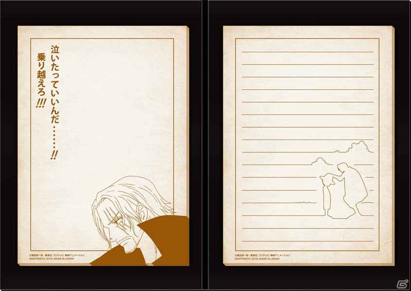 「一番くじ ワンピース THE GREAT GALLERY～頂点を極めし者達～」が5月中旬に発売！ミホークやハンコックのフィギュアがラインナップの画像16