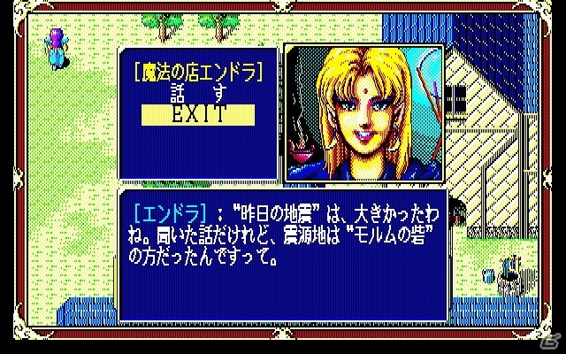 「プロジェクトEGG」にてマイクロキャビンの「Xak（PC-8801版・Windows8.1対応版・E.M.D対応版）」が配信開始！の画像3