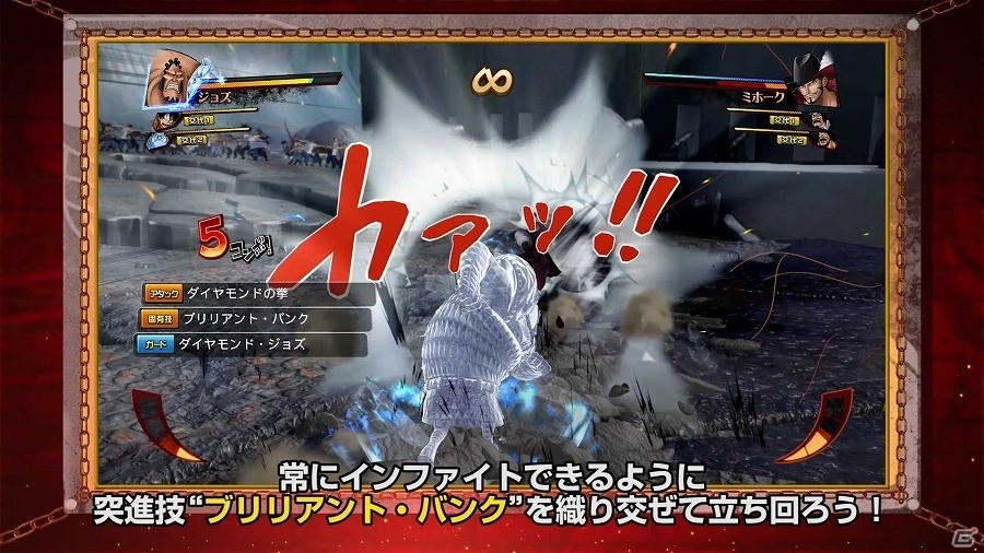 PS4/PS Vita「ONE PIECE BURNING BLOOD」悪魔の実に見立てたさまざまなものとの対決が楽しめる面白ゲームプレイ動画第4回が公開の画像3