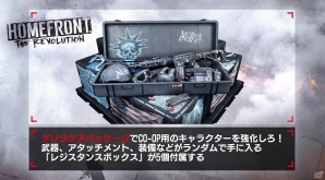 PS4/Xbox One「HOMEFRONT the Revolution」武器やアタッチメントなどのゲーム内アイテムがラインナップ!店舗特典情報が公開の画像1
