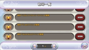 iOS/Android「ハロプロタップライブ」大幅リニューアル！新レア「VR（ボイスレア）」「SSR改」やユニフォームスキルが登場の画像13